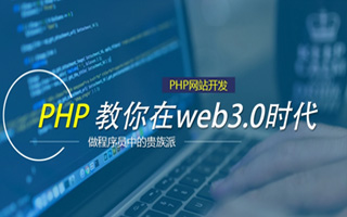 白沙 ,php声明和调用变量的符号是什么？